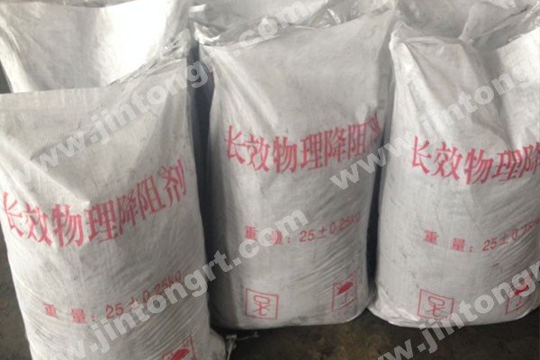 高效降阻劑 高效降阻劑